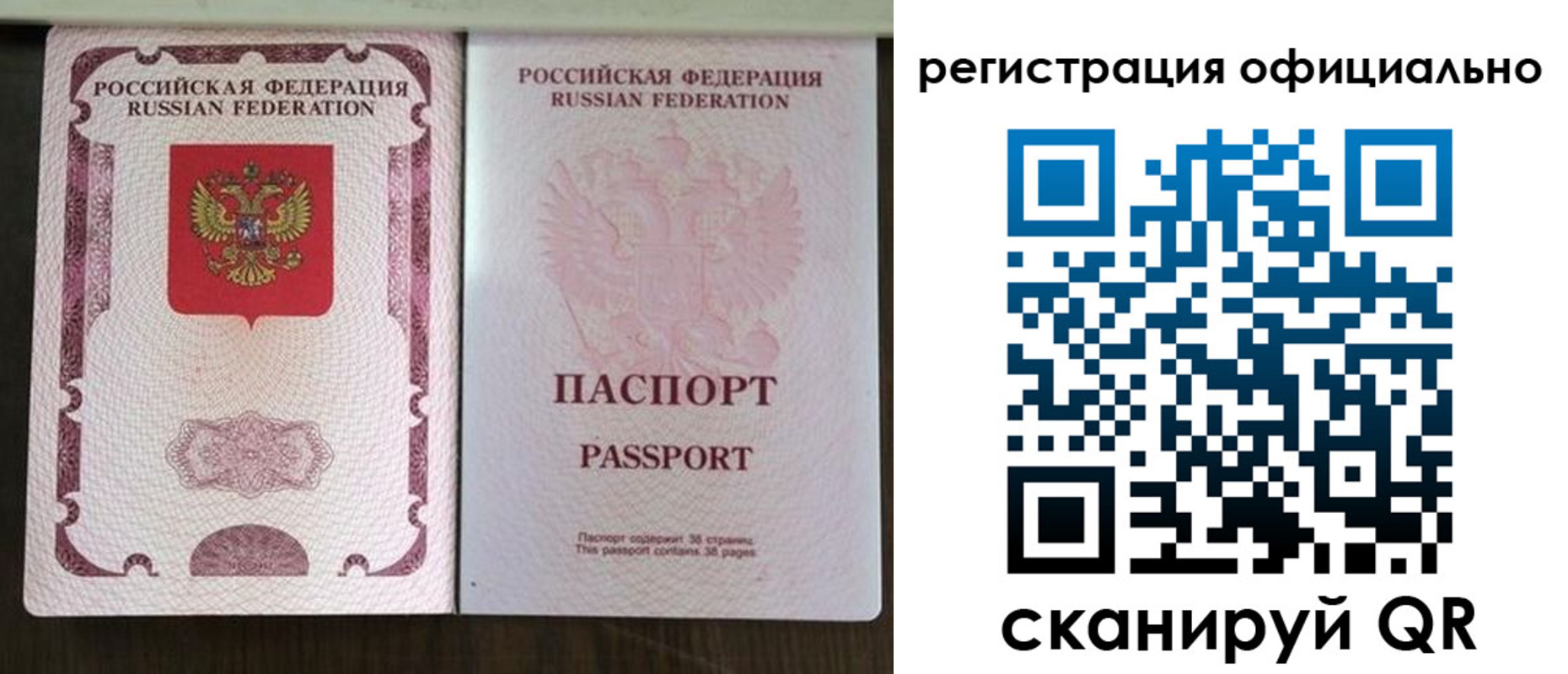 регистрация для школы в Михайлове