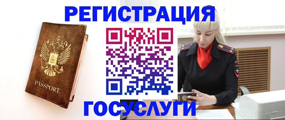 пропишу в квартире в Михайлове