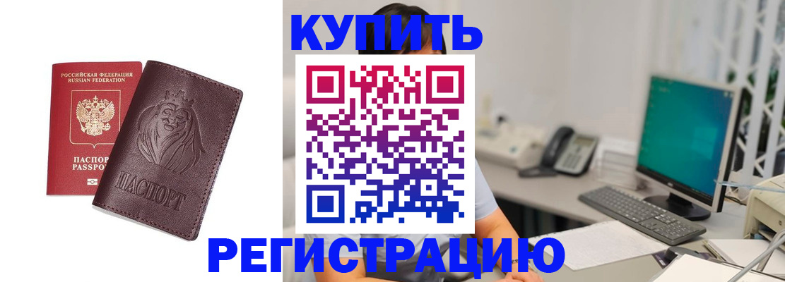 временная регистрация госуслуги в Михайлове
