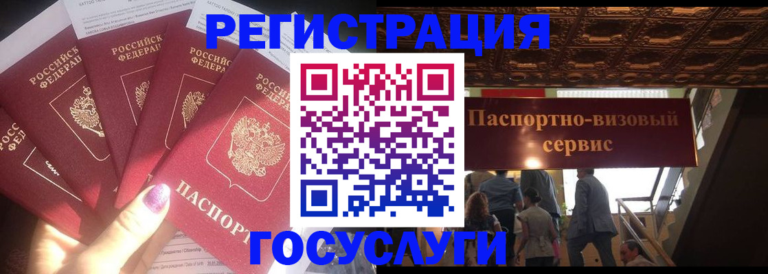 временная регистрация собственник в Михайлове